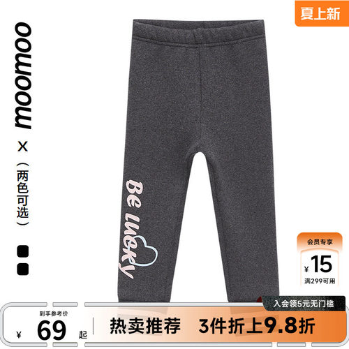版型舒适贴身无束缚