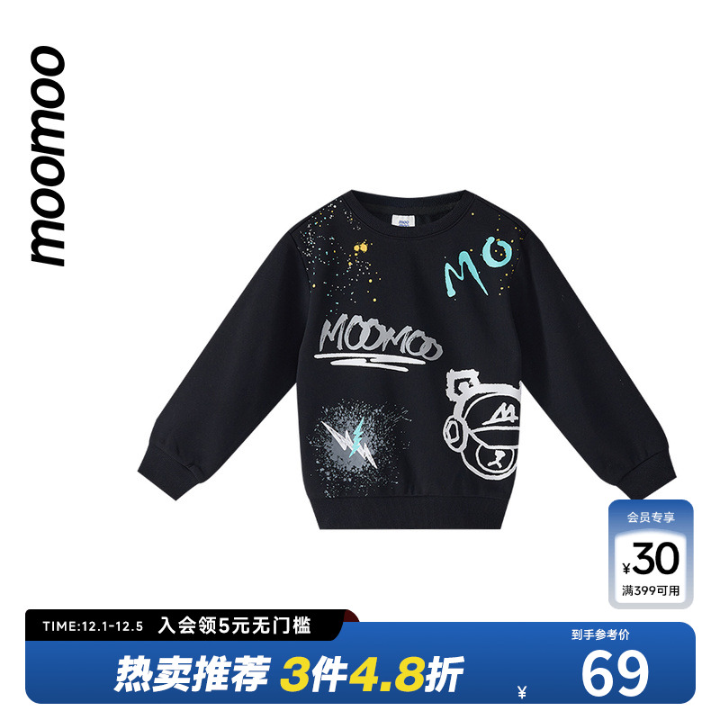 Moomoo/莫莫潮男童卫衣