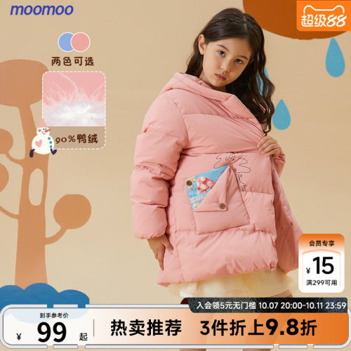 小A摆
