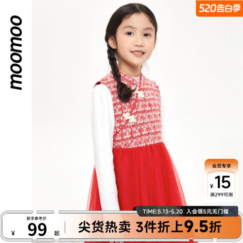 moomoo童装春季新品女童
