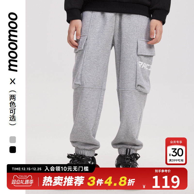 美特斯邦威童装长裤男童休闲舒适百搭针织工装可爱简约设计感下装