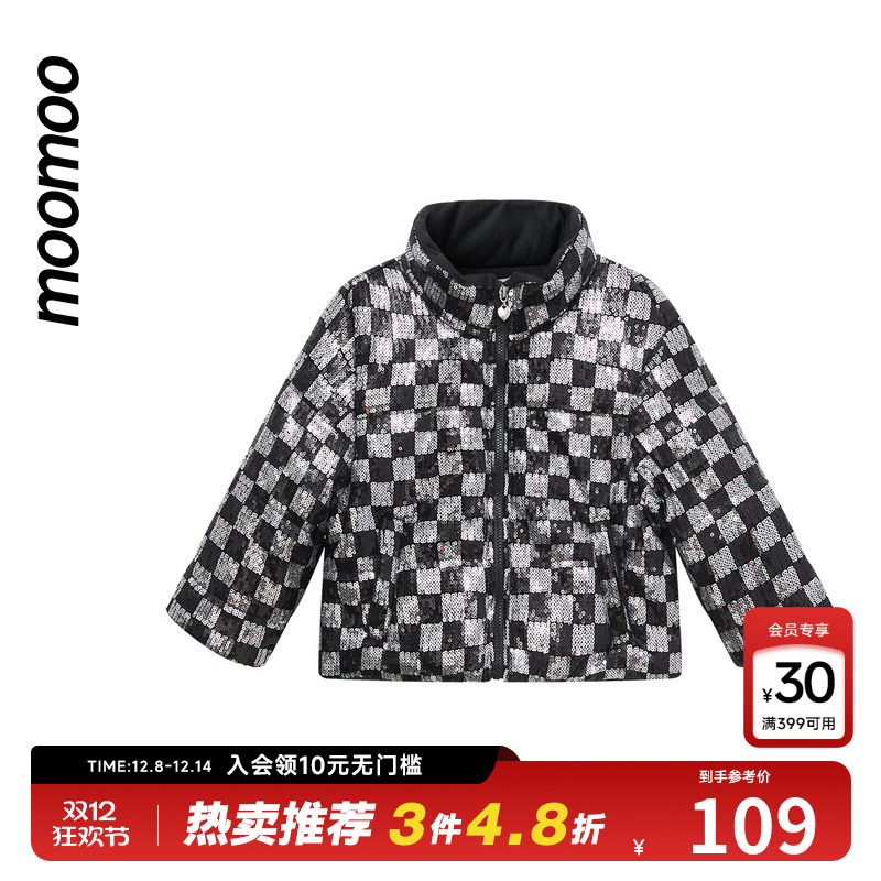 几何棋盘格设计