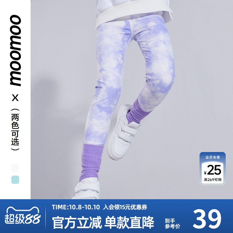 Moomoo/莫莫女童瑜伽裤