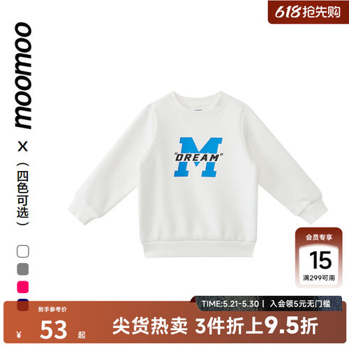 moomoo童装加绒基础卫衣