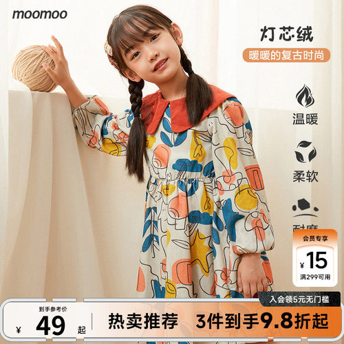 Moomoo抽象印花复古灯芯绒连衣裙