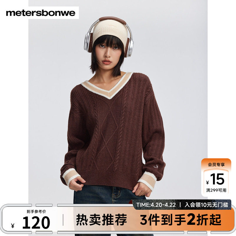 美特斯邦威毛衣女士春季节百搭舒适V领质感肌理提花毛衫上衣