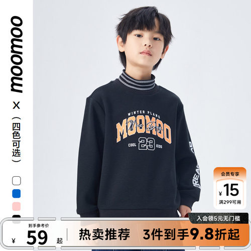 moomoo童装假两件套头卫