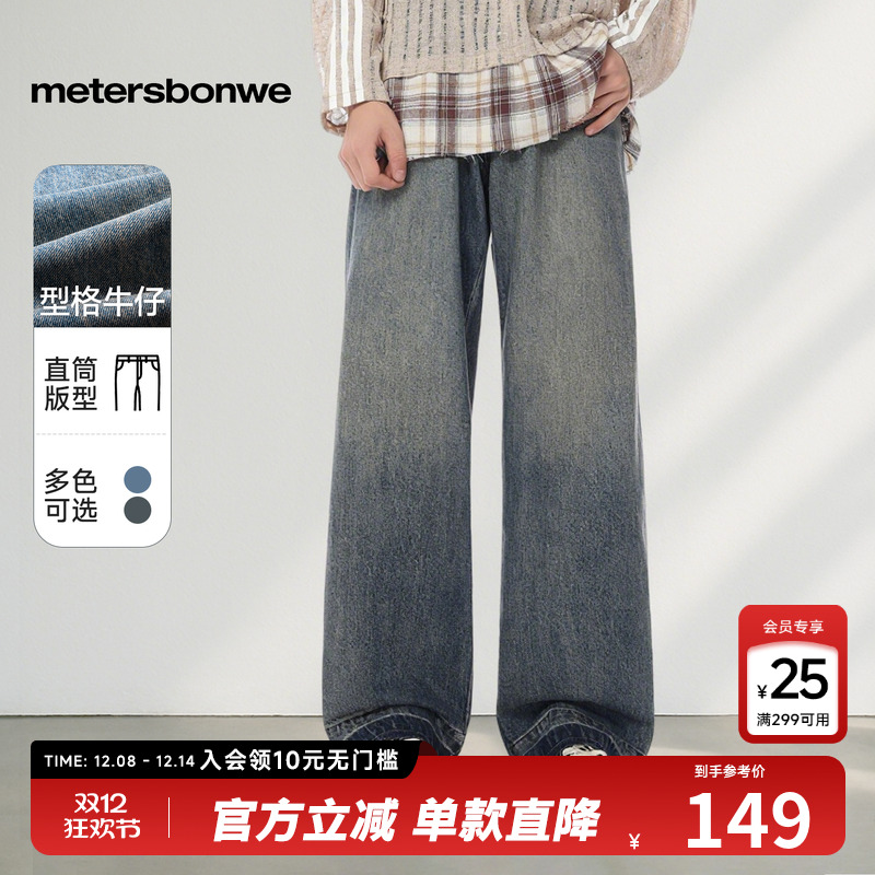 下摆磨边设计，简约舒适百搭