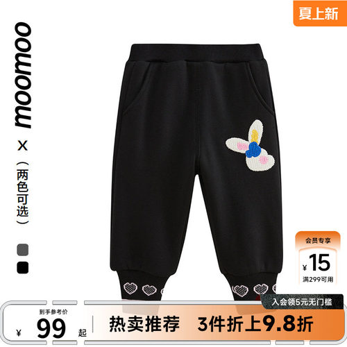 罗纹收口