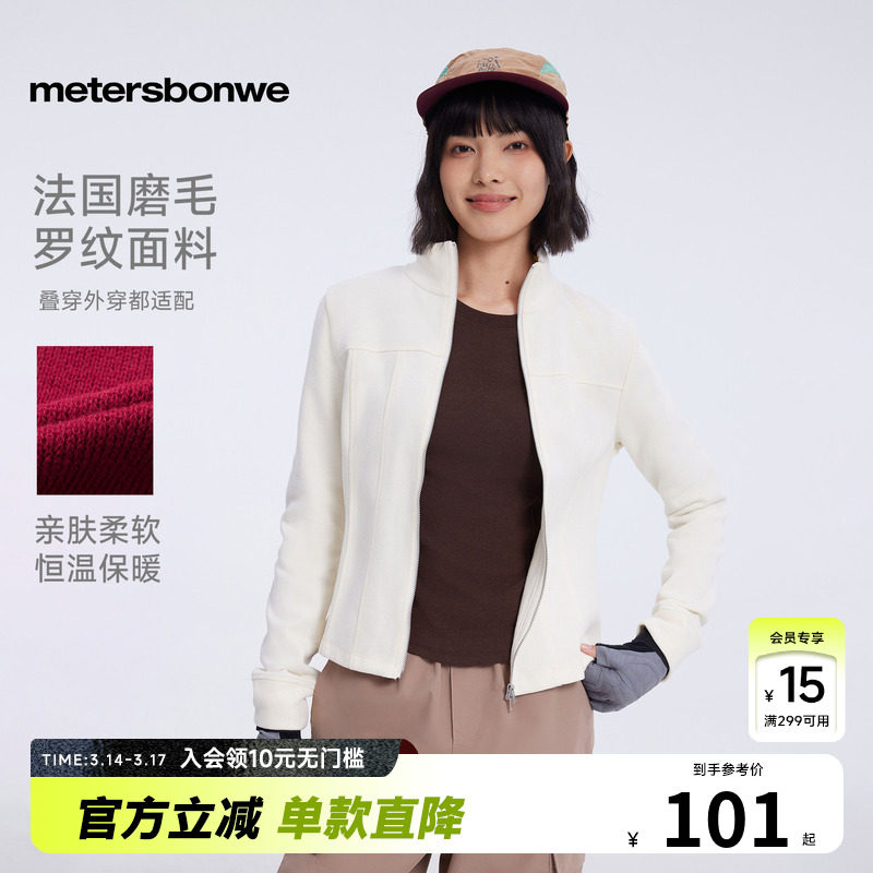 美特斯邦威卫衣女春夏长袖开衫纯色简约运动休闲显瘦修身开衫卫衣