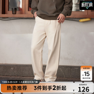 卫裤 美特斯邦威针织长裤 潮流休闲舒适肌理捏褶直筒裤 26春新款 男士