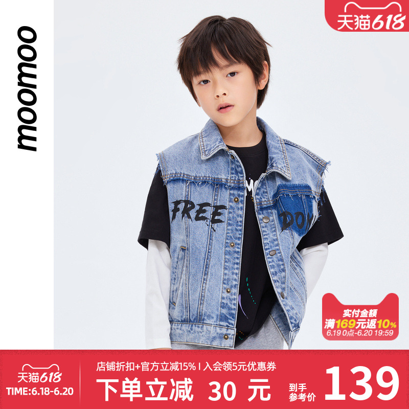 moomoo童装水洗牛仔马甲背心男春季儿童潮酷印花百搭舒适坎肩外