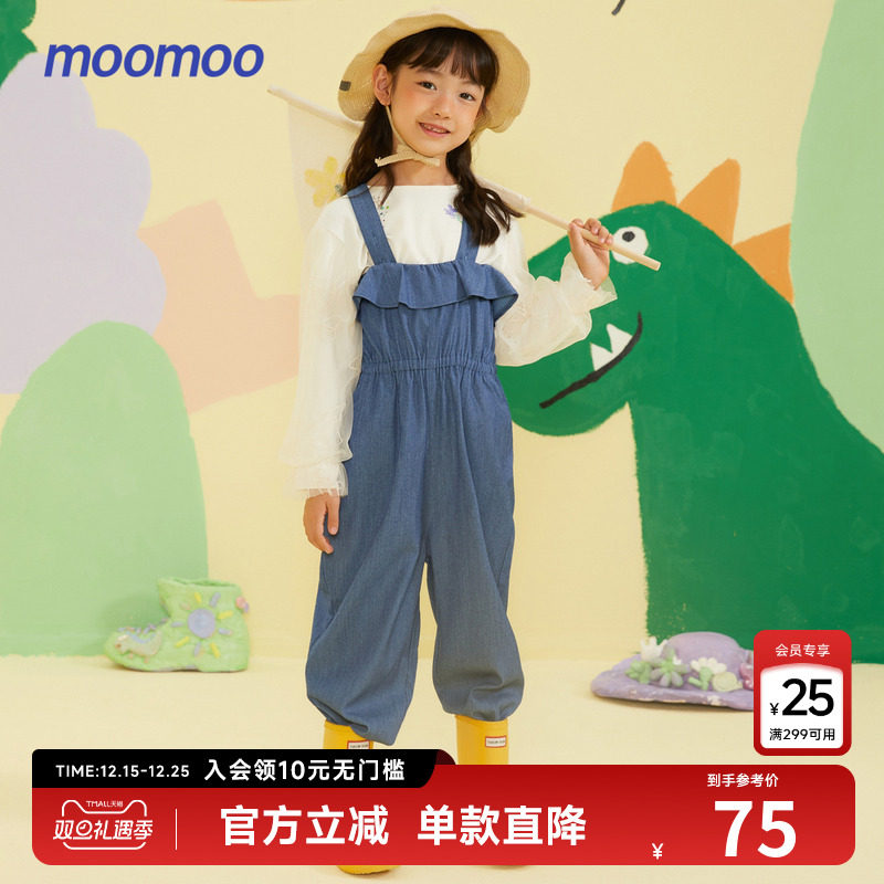 美特斯邦威童装女童仿牛仔背带裤春秋儿童荷叶边甜美舒适裤子乖巧