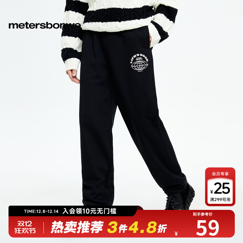 美特斯邦威男运动休闲裤