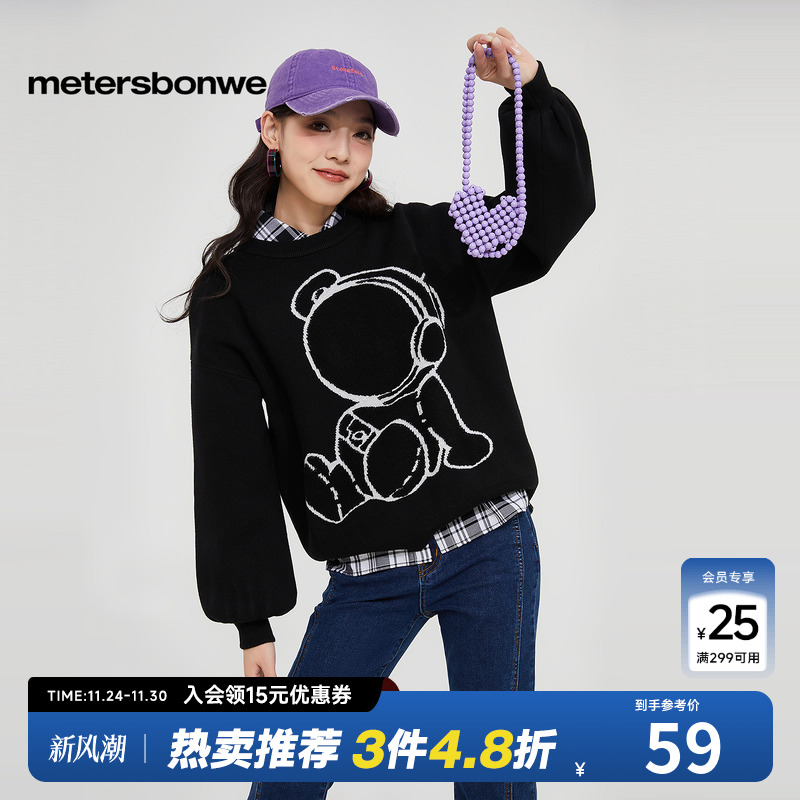 美特斯邦威毛衣女士春夏小熊图案时尚撞色提花圆领套头休闲针织衫