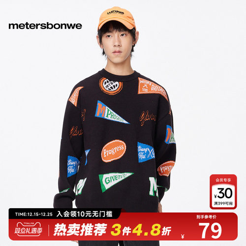 男士长袖毛衫美特斯邦威套头圆领