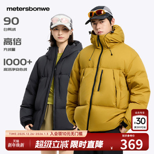 户外多色情侣保暖外套 新款 美特斯邦威面包羽绒服男女同款 2025冬季