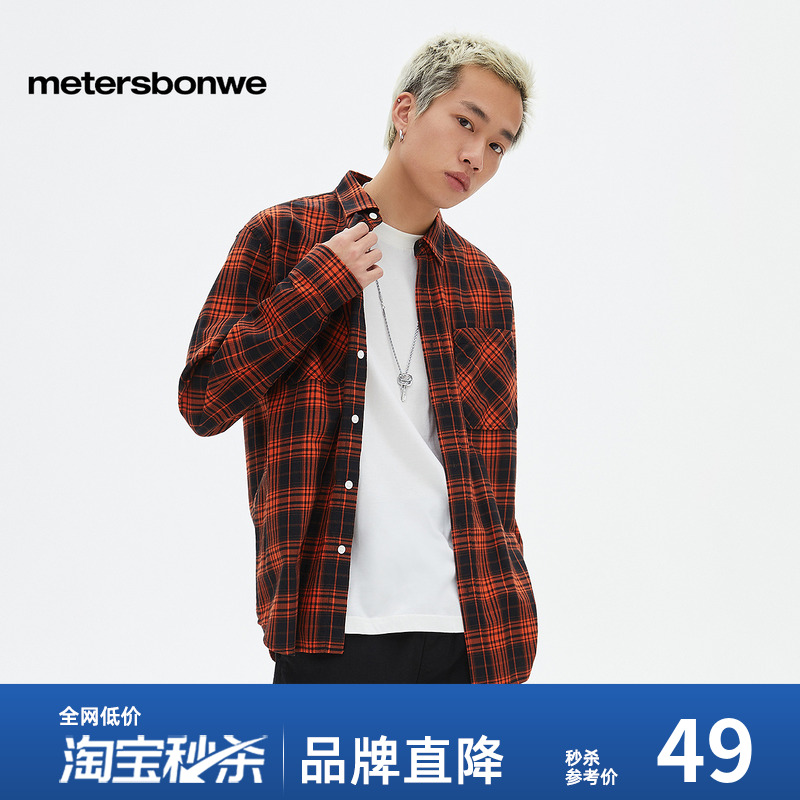 美特斯邦威格纹衬衫男装春休闲清爽透气舒适百搭经典简约纯棉上衣