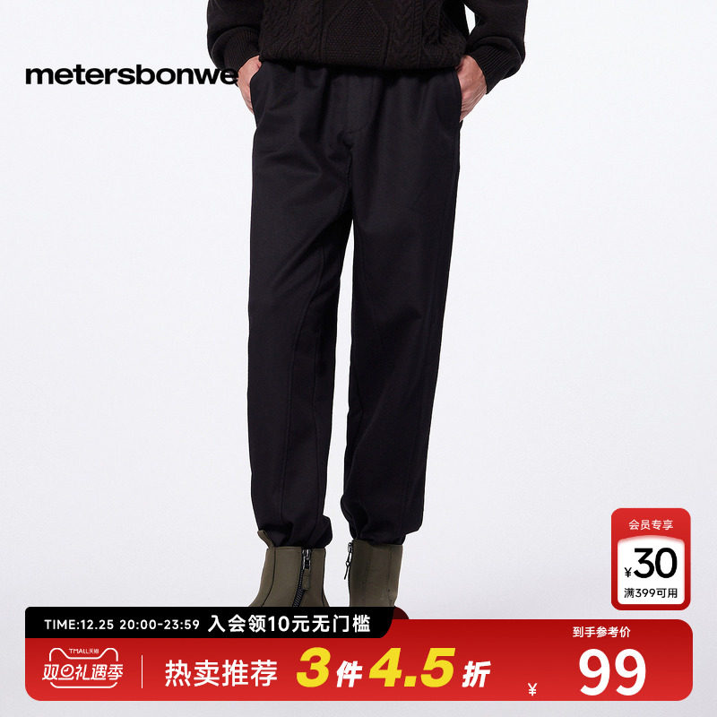 美特斯邦威男舒适风格束脚裤秋冬百搭时尚学院中腰时尚休闲裤长裤