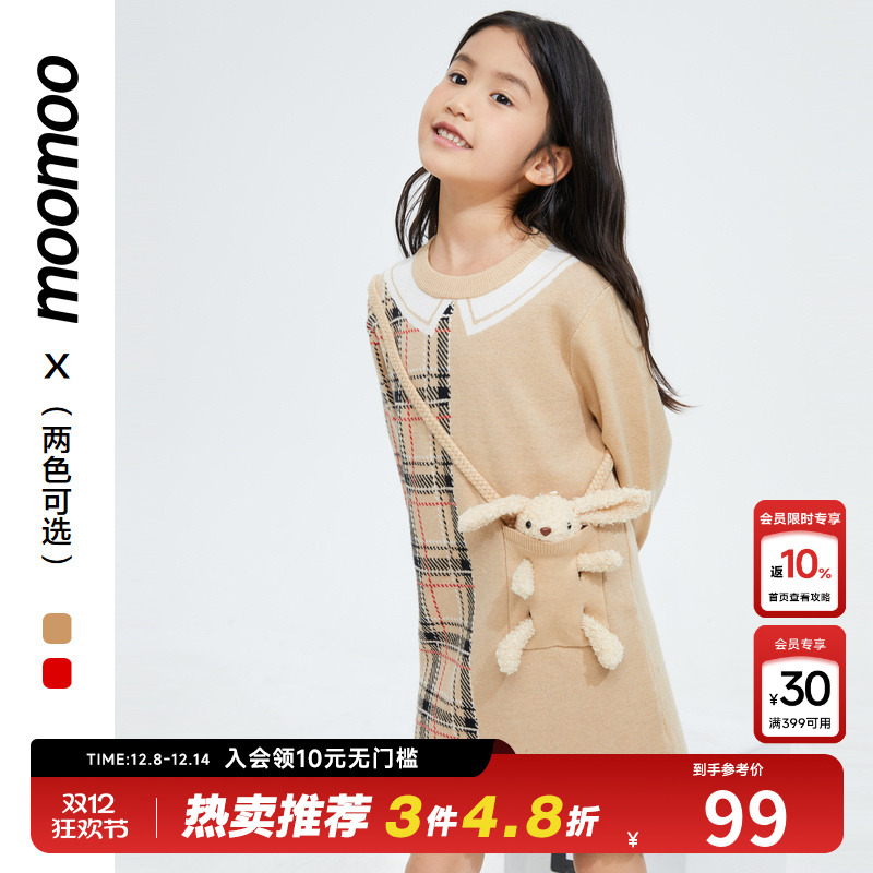 moomoo童装连衣裙时尚秋季