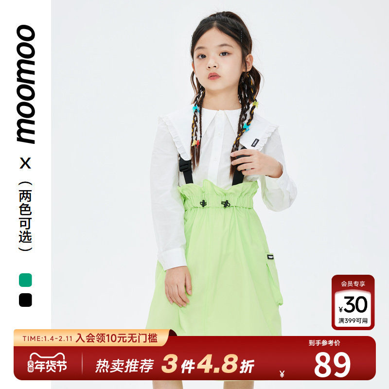 moomoo童装女背带裙夏季儿童甜美可爱舒适时尚梭织贴袋工装风长