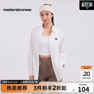 美特斯邦威外套女25秋新舒适撞色刺绣点缀宽松简约衬衫 商场同款