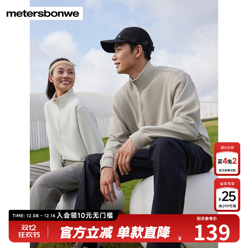 美特斯邦威冬季新款男女同款卫衣