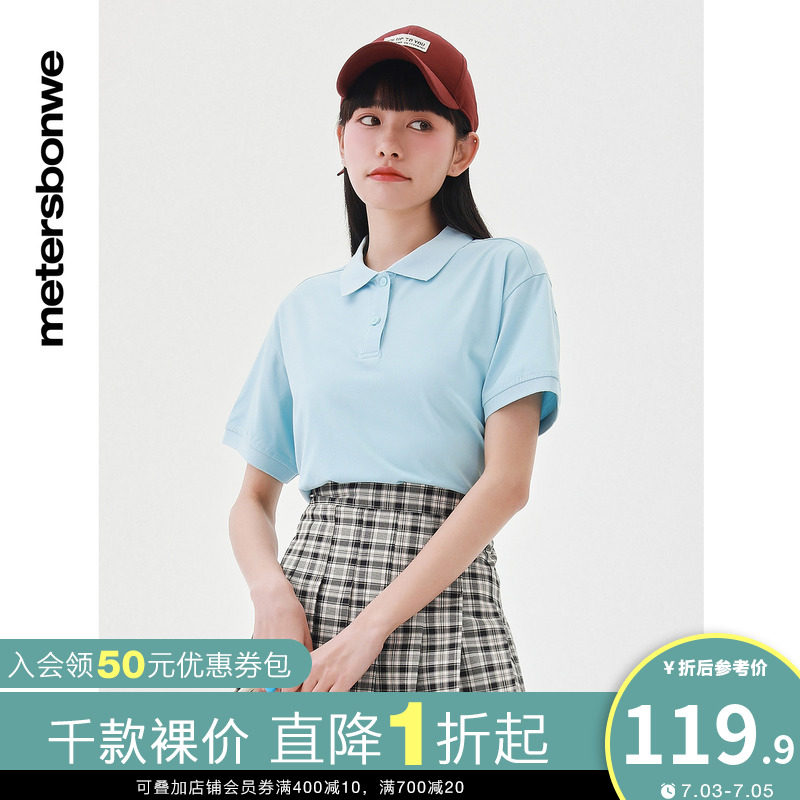 美特斯邦威白色短袖polo衫女夏季净色箱式上衣
