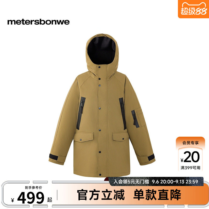美特斯邦威羽绒服男2026冬潮流休闲派克工装中长款保暖羽绒服外套