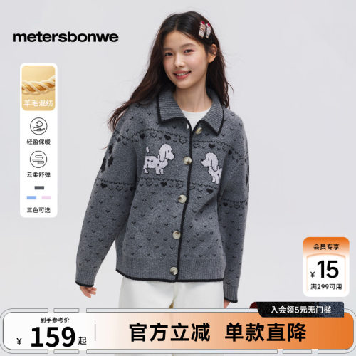 宽松翻领设计，经典费尔岛风格提花
