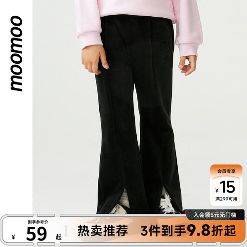 moomoo童装针织喇叭裤女