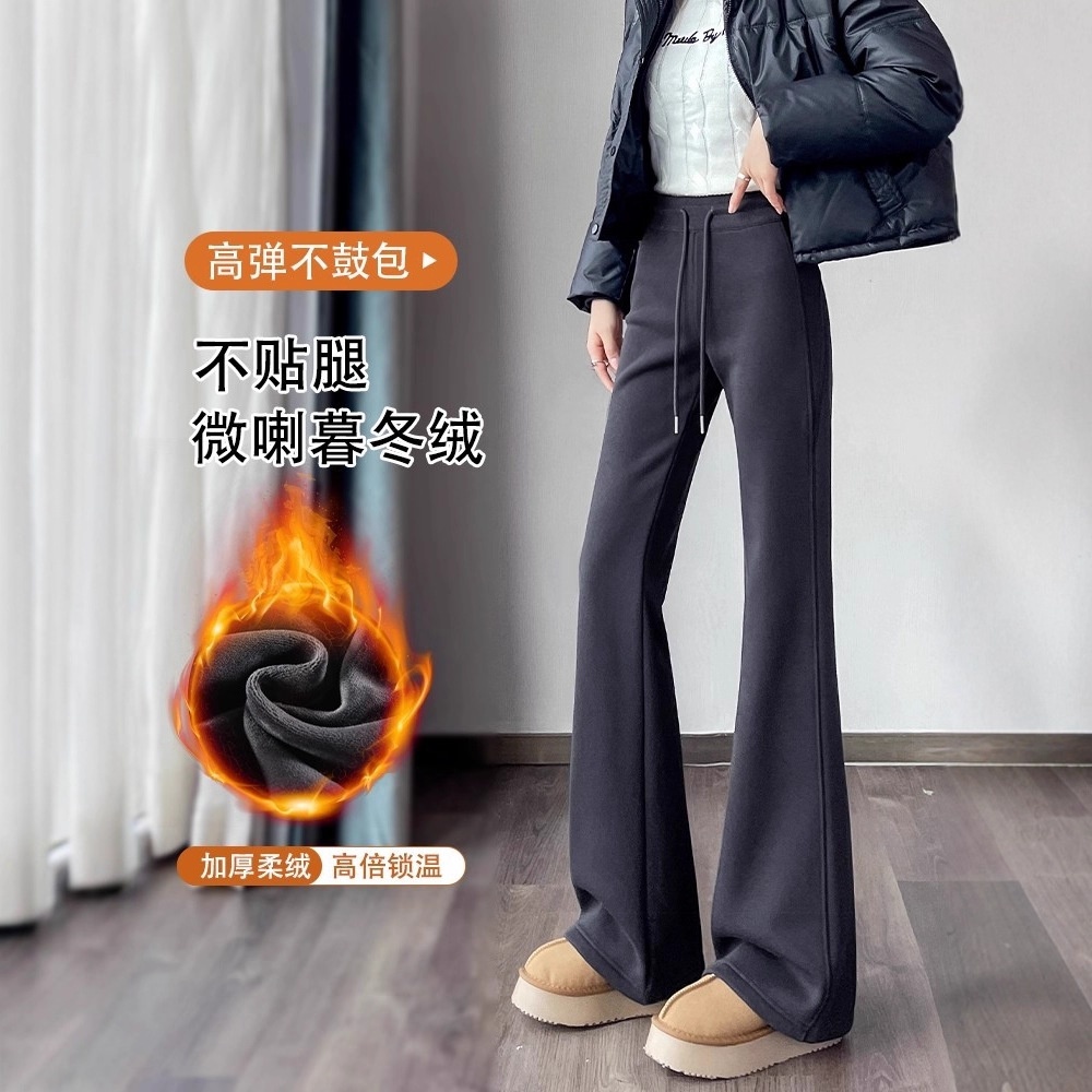 微喇黑色高腰显瘦休闲裤