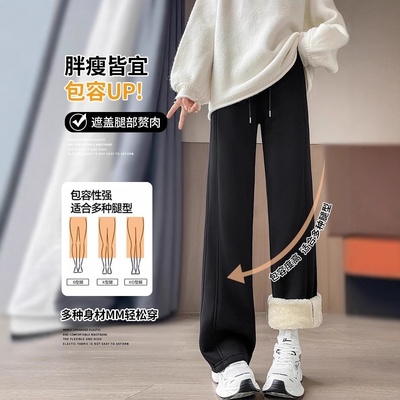 2025秋冬休闲直筒阔腿裤