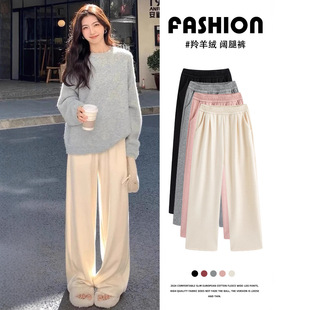 羚羊绒阔腿裤女秋冬加绒加厚高腰垂感小个子宽松显瘦拖地裤子时髦