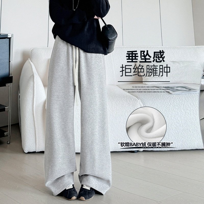 东大门有口袋加绒糯米裤女秋冬新款显瘦垂感慵懒直筒裤休闲阔腿裤,女装/女士精品,休闲裤,淘宝优惠券,粉丝福利购,淘宝优惠卷