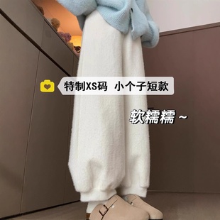 2025秋冬女加绒直筒水貂绒针织八分束脚灯笼裤宽松阔腿哈伦裤