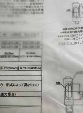 特价亚鸿正品台湾TPC感应器TM1-X1204E1-P25 带航空转接头