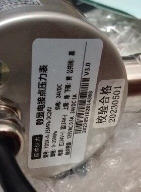 Led智能数显控制压力表YDSX-A-25MPA YEATHEI压力表代理