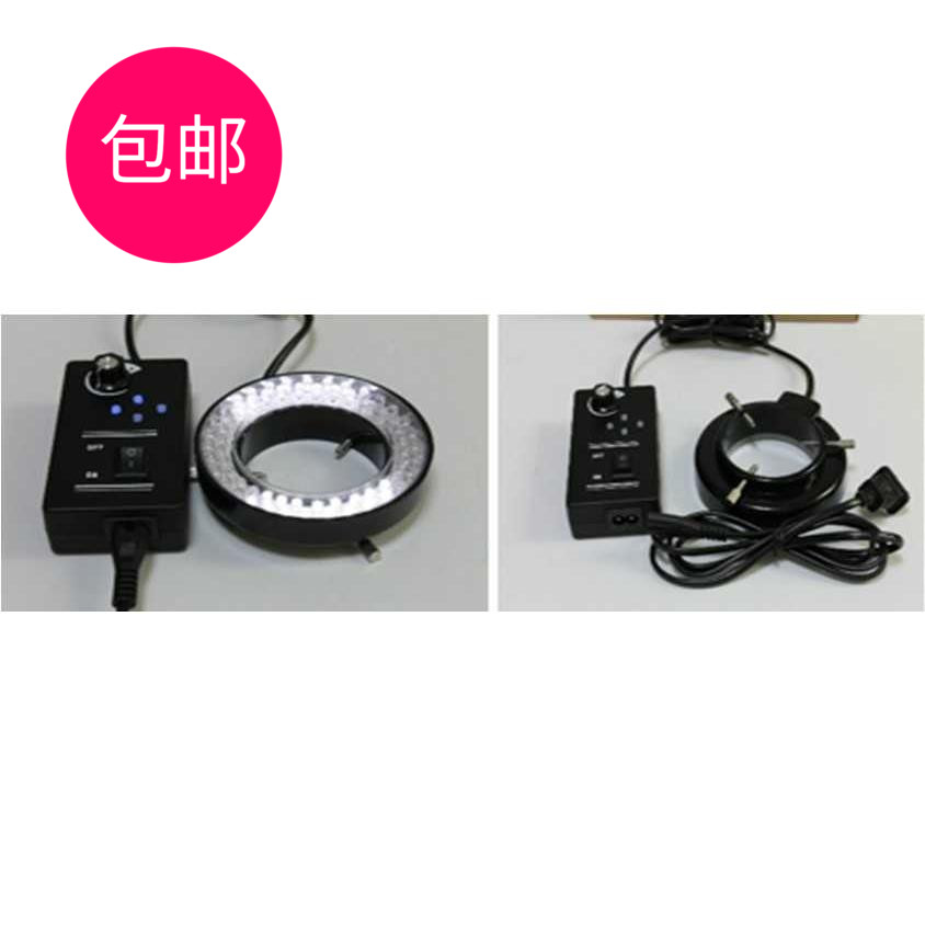 四区LED环形光源分区可以点亮可调光