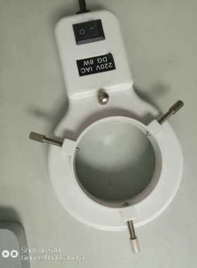 冲皇冠活动双目体式显微镜光源220V8w荧光内径60MM10套批发包邮