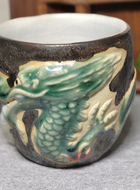 日本志野烧浮雕龙主人杯手捏粗陶茶杯汤吞杯乐山烧