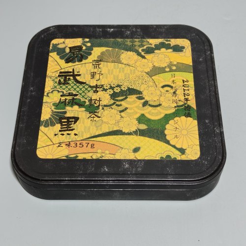日本回流云南生普冰岛普洱茶饼古树红茶熟茶口粮茶薄荷糖