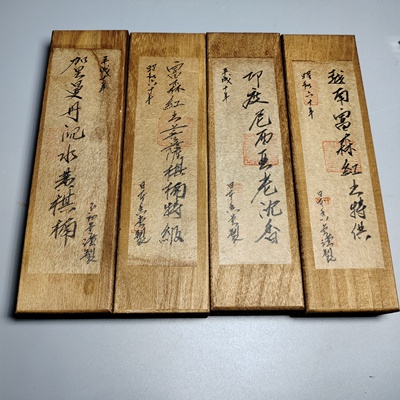 日本鸠居堂伽罗奇棋楠沉香白檀香沉水老线香室内家用香薰助眠富森