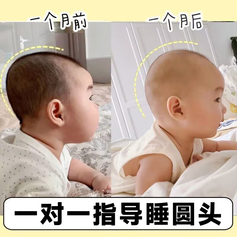 婴儿头型矫正头盔固定歪头调整宝宝定型枕器斜颈偏头新生睡枕睡睡
