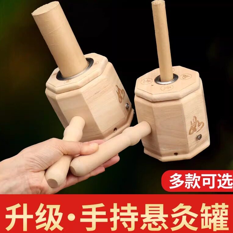4cm手持悬灸木制艾灸盒艾条艾灸夹子家用温灸工具艾灸灸具器具架