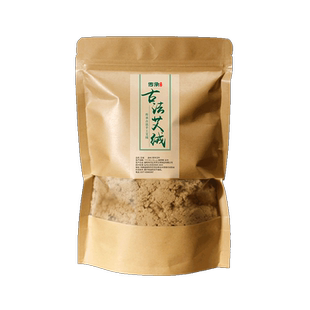 非专业人士麦粒灸绒米粒灸直接灸专用黄金艾绒点灸蕲春瘢痕灸