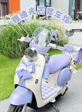 适用雅迪摩登光芒70装饰紫色全套电动车贴纸后备箱小配件脚垫配饰