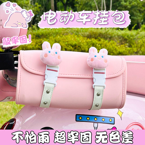 适用爱玛电动车侧边包防水露娜