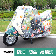 小牛电动车防雨水防晒防尘罩子雅迪爱玛摩托自行电瓶车雨披专通用