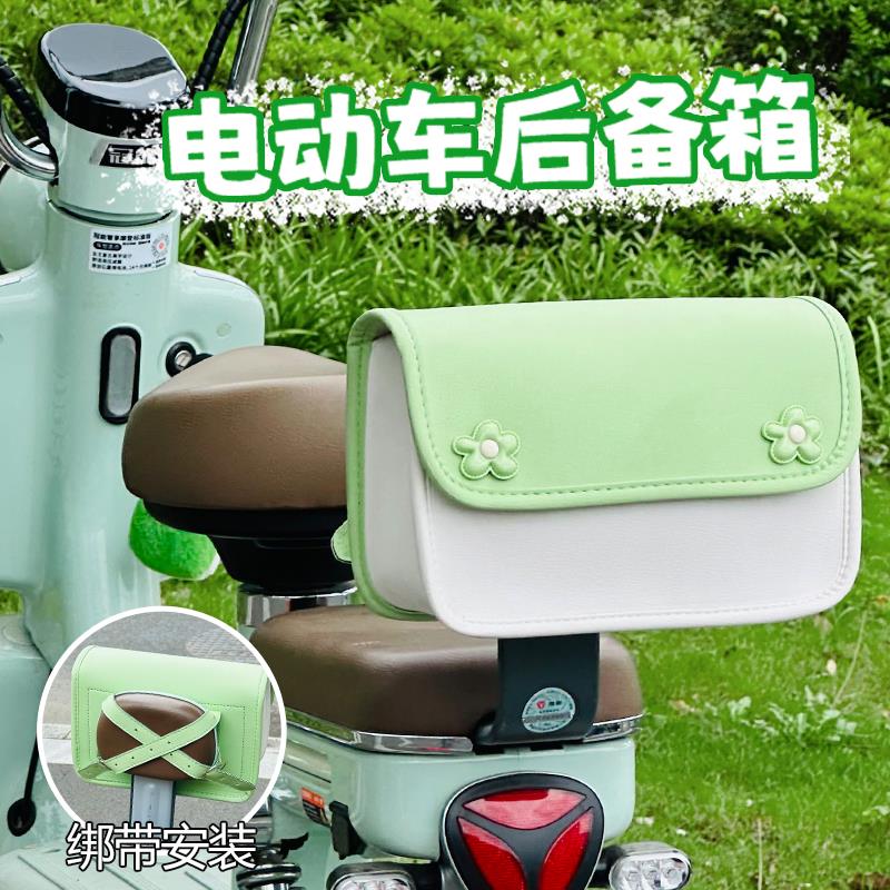 雅迪冠能摩登后备箱电动车